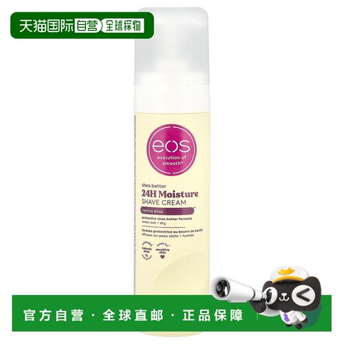 香港直邮Eos伊欧诗剃须膏香草味深层清洁泡沫细腻207ml正品