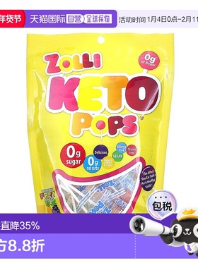 香港直发Zollipops祖莉棒棒糖水果味口感香甜美味可口147g