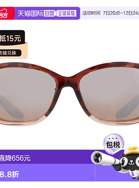 自营Costa Del Mar SEADRIFT Copper SIlver Mirror Polarized Gl