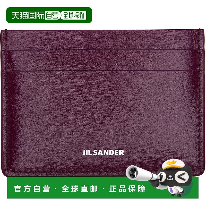 1h可退 香港直邮潮奢 Jil Sander 吉尔 桑达 女士 酒红色卡包 J07