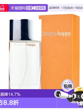 美国直邮clinique倩碧快乐女士香水100ml持久留香温和清爽不正品