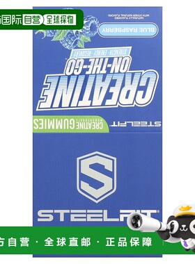 香港直邮SteelFit, Creatine On-The-Go™，一水肌酸软糖，蓝树莓1