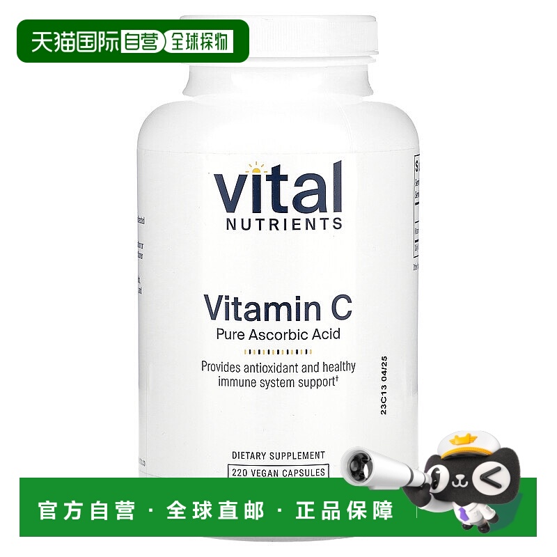 香港直邮Vital Nutrients,维生素 C 纯抗坏血酸，220 粒素食胶囊