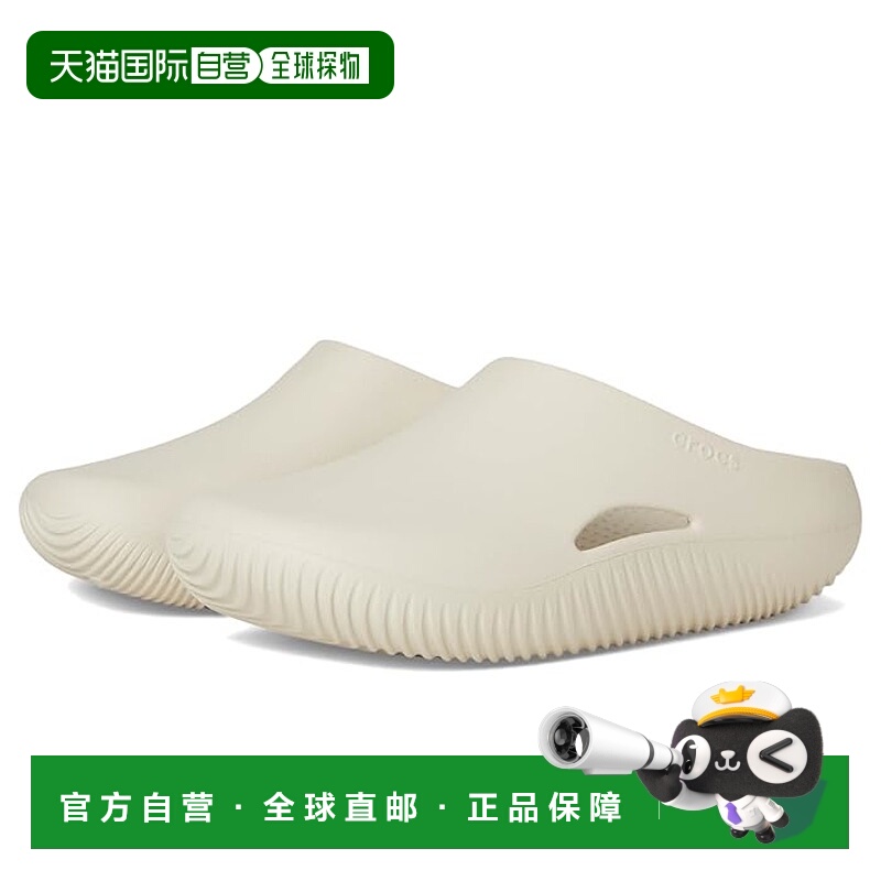 1h可退 香港直邮潮奢 Crocs 卡骆驰 男士 Mellow Recovery 洞洞鞋