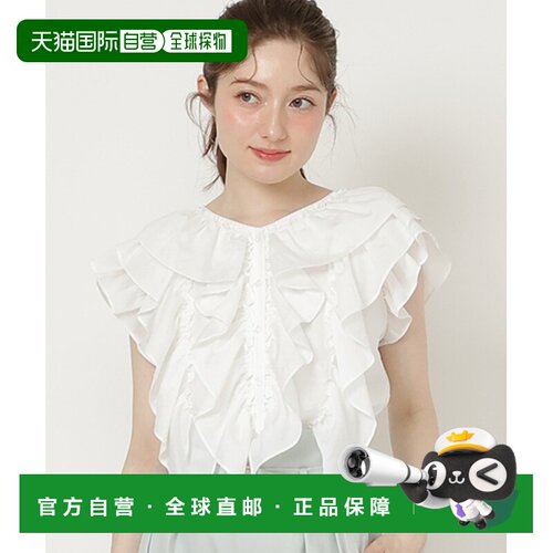 自营 Swingle 女装 蕾丝褶边短款衬衫 20072611205116