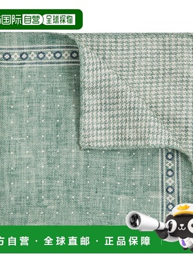 自营Dnu/inactive Reiss Cataldo Silk Tie - green 美国奥莱直发