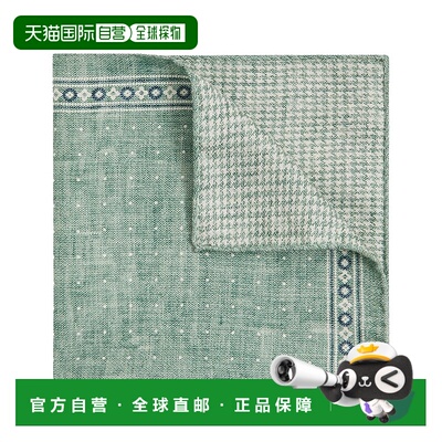 自营Dnu/inactive Reiss Cataldo Silk Tie - green 美国奥莱直发