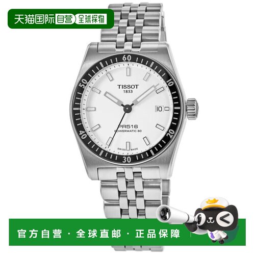 【美国直邮】tissot 休闲手表 【付后1h可退】