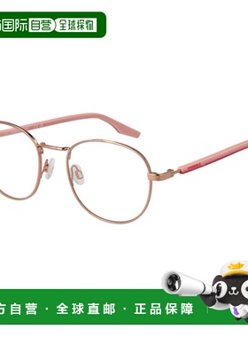 自营Converse Rubber Glasses (Frames) - gold 美国奥莱直发