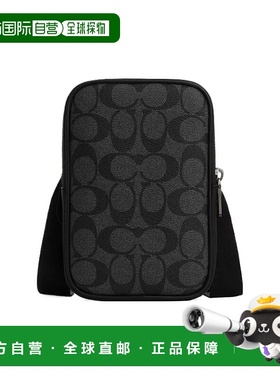 香港直邮COACH Aden 12 经典老花拉链开合隔层五金扣多功能口袋单