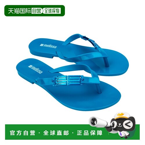 自营Melissa Shoes Harmonic M Chic Flip Flop - blue 美国奥莱