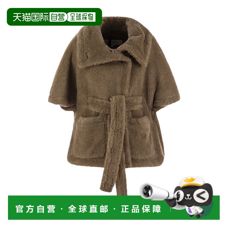 1h可退 香港直邮潮奢 MaxMara 麦斯玛拉 女士 AMATO - TEDDY 布织