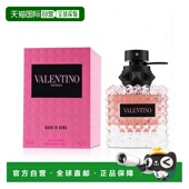 VALENTINO 罗马正品 BORN ROMA 美国直邮W EDP华伦天奴 1.7OZ