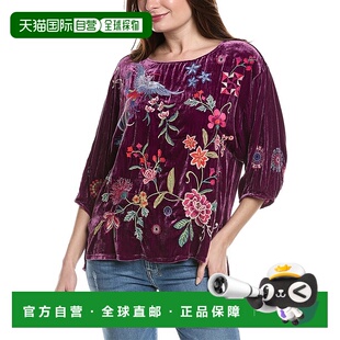 紫色 美國 was約翰尼是尼科拉天鵝絨絲綢混紡束腰外衣 自營johnny