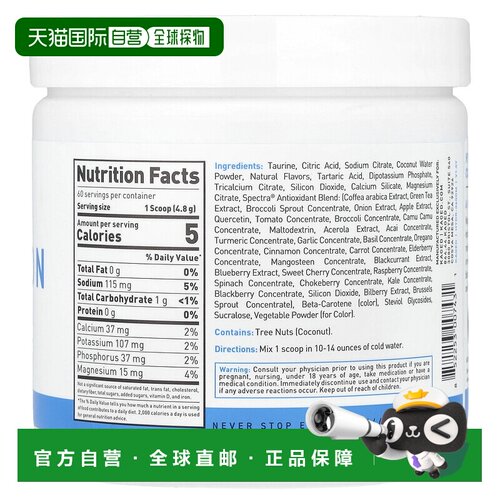 香港直发Kaged Muscle电解质补充剂香橙芒果味营养健康276g调节
