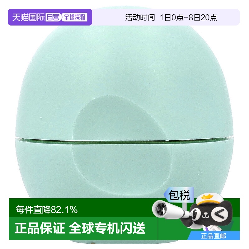 香港直邮Eos伊欧诗有机全天然乳木果天薄荷味清新润唇膏7g