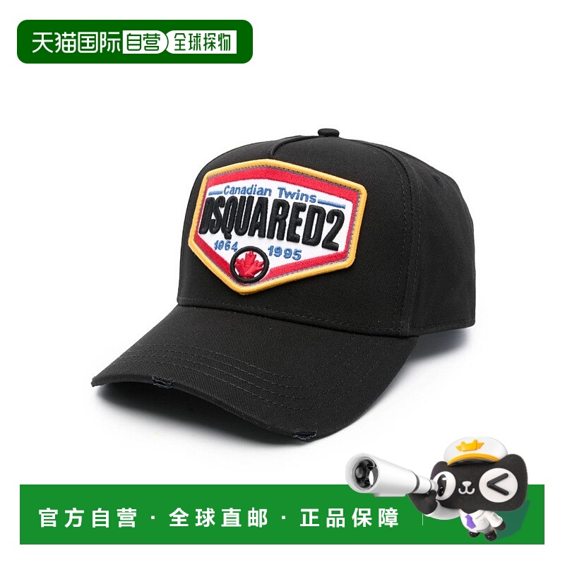 自营dsquared2Distressed Black Cotton Cap With Embroidered Lo