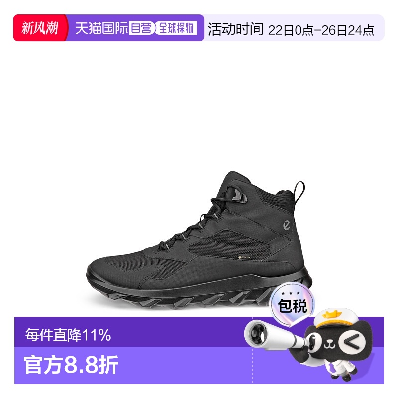 加拿大直邮Ecco/爱步 MX GTX BOOT 男士运动鞋 徒步登山街头时尚