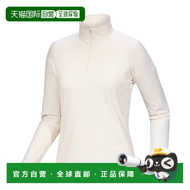 1h可退 Arc'teryx Rho Zip Neck 女款保暖内衣 适合凉