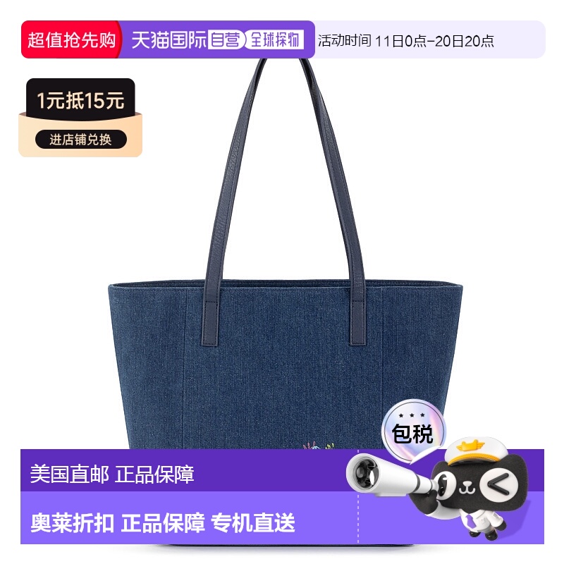 自营 the sak梅尔罗斯肩托-珊瑚礁海景刺绣 美国奥莱直发
