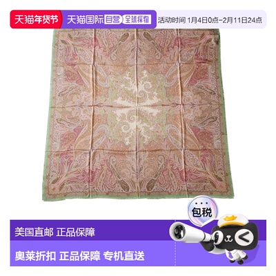 自营Etro Women's Paisley & Floral Wool Blend 140x140 Sheer S