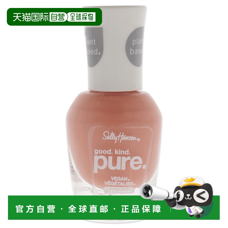 美国直邮Sally Hansen莎莉汉森纯素指甲油-芒果冲击女士指甲正品