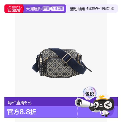 美国直邮Tory Burch汤丽柏琦女款T Monogram手提钱包181221