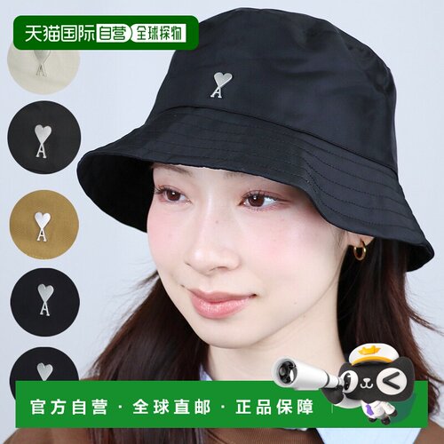 自营 AMI DE COEUR 螺柱渔夫帽 (UHA241 AW0041/PA0007/UHA671 PA