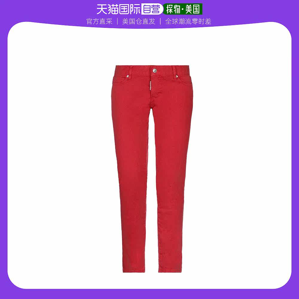 【美国直邮】dsquared2 女士 牛仔裤