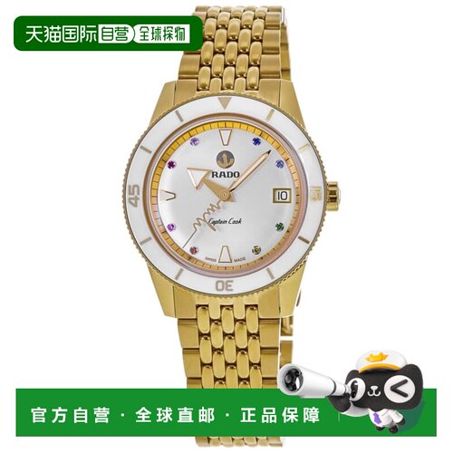 自营Rado Captain Cook X Marina Hoermanseder Heartbeat特别版P