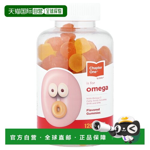 香港直邮Zahler,Omega 软糖，含 Omega-3 脂肪酸，包括 EPA 和 DH