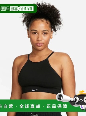 自营Nike Indy Seamless Ribbed Women Black Light-Support Non-