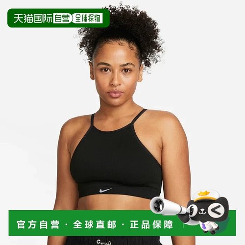 自营Nike Indy Seamless Ribbed Women Black Light-Support Non-