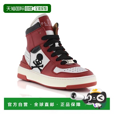 自营philipp pleinSNEAKERS HIGH TOP BOX SOLE LACE EMBROIDERY