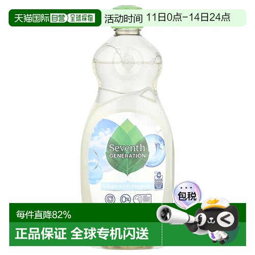 香港直发第七代,洗洁精，Free & Clear，19 液量盎司（561 毫正品