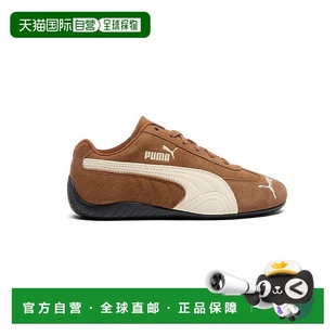 彪马 puma 婴幼儿 时尚 1h可退 休闲鞋 美国直邮
