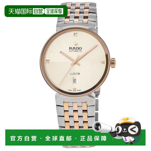 自营Rado Florence自动香槟钻石表盘双色钢男士手表R48903703-香