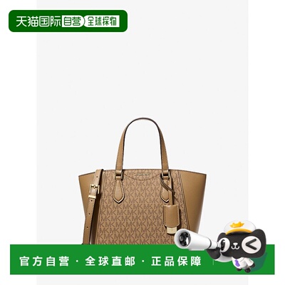 自营michael korsTaryn Small Signature Logo and Leather Conve