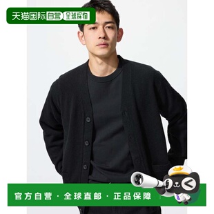 自营 Uniqlo Ram V领开衫毛衣 469402