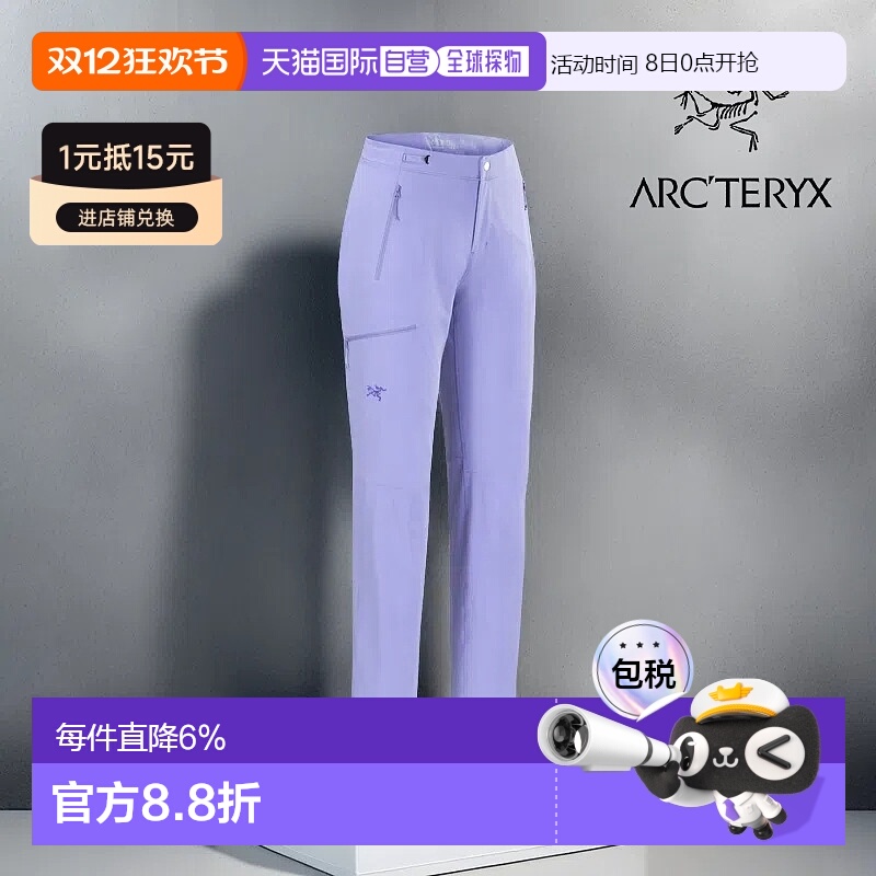 1h可退 加拿大直邮始祖鸟GAMMA PANT女户外防风透气软壳运动长裤