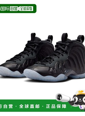 自营Nike Little Posite One 'Carbon Fiber' Big Kids' Shoes -