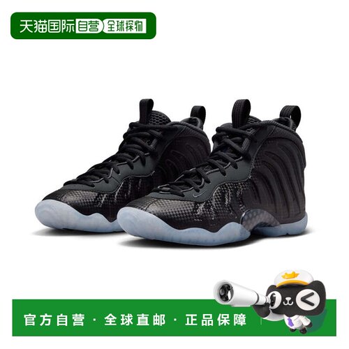 自营Nike Little Posite One 'Carbon Fiber' Big Kids' Shoes -