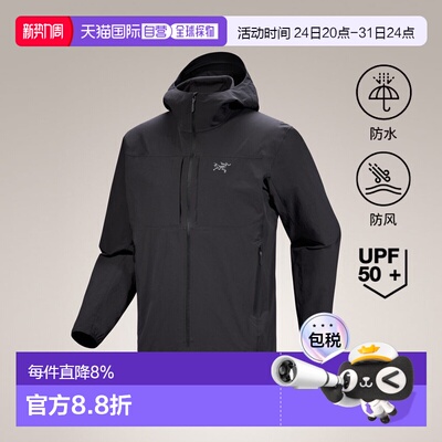 1h可退 香港直邮始祖鸟 Gamma Lightweight Hoody 男士轻量防风透