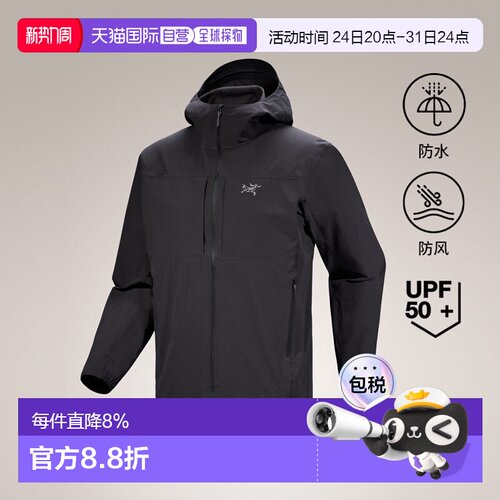 1h可退 香港直邮始祖鸟 Gamma Lightweight Hoody 男士轻量防风透