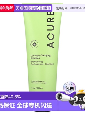 香港直邮ACURE深层洁净洗发水柠檬香茅摩洛哥坚果8 液量盎司正品