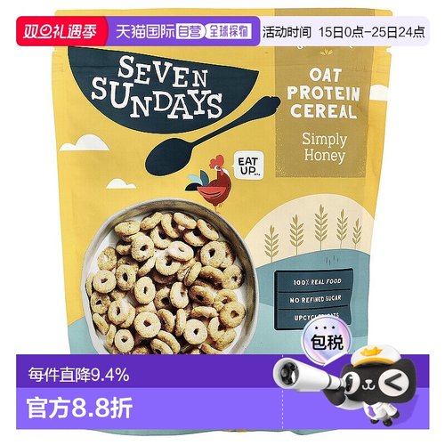 香港直邮Seven Sundays,燕麦蛋白麦片，简单蜂蜜，8 盎司（227 克