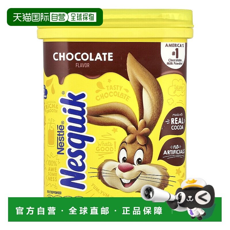 美国直邮Nesquik雀巢奶昔零蔗糖增强抵抗力高蛋白添加益生元285g