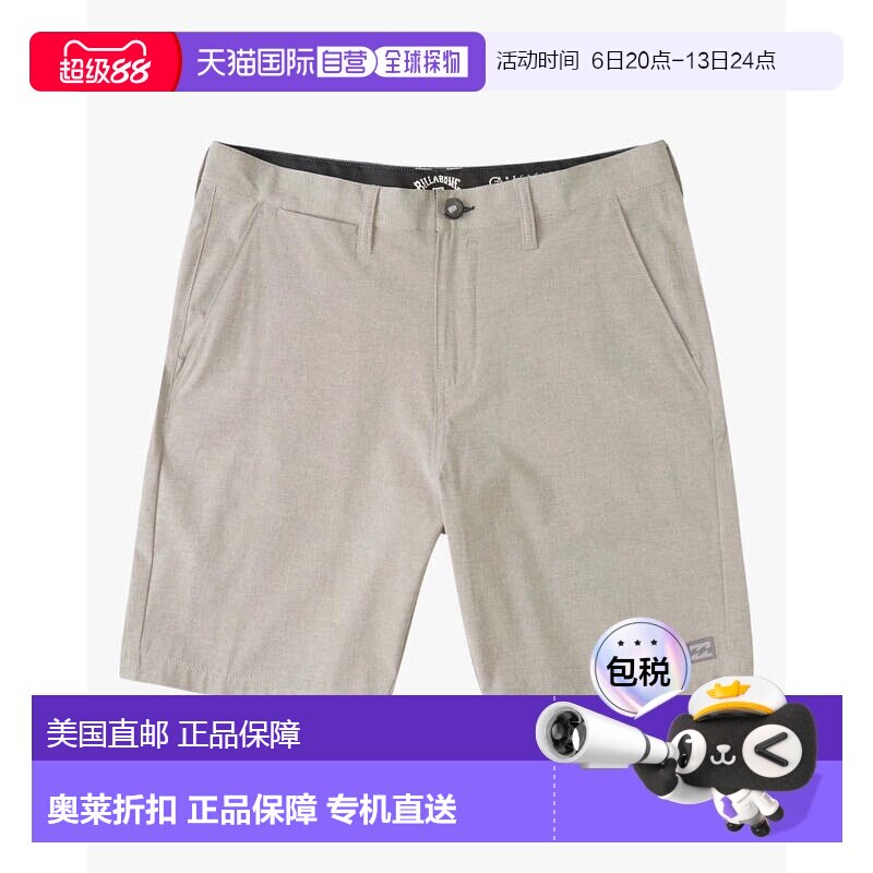 自营Men's Billabong Crossfire Mid Hybrid Shorts  Gray Flat F图片
