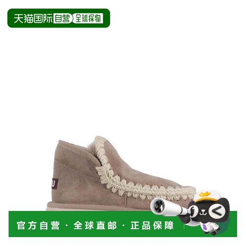 自营mouEskimo Bounce Sneaker - pink 美国奥莱直发运动鞋厚底鞋
