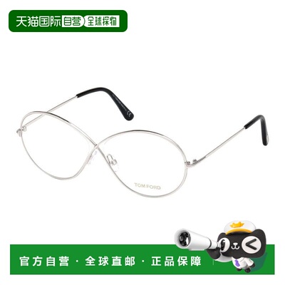 自营tom fordFT5517 018 Shiny Rhodium 58mm - shiny rhodium 美